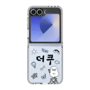 Galaxy Z Flip6 Clear Case DRAWING DUCKOO