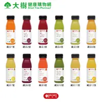 在飛比找蝦皮商城優惠-Day Juice 果日飲 冷壓鮮榨蔬果汁纖活飲系列 廠商直