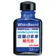 【史代新文具】雄獅 230R(藍)白板筆補充液 32cc