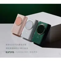 在飛比找蝦皮購物優惠-【KINYO】復刻3用輕巧掛脖扇(UF-176)