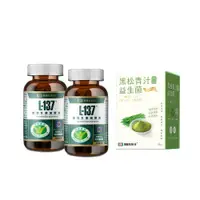 在飛比找ETMall東森購物網優惠-(2+1)【黑松生技】母親節限定｜L-137植物乳酸菌膠囊(