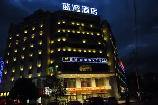 洋縣藍灣酒店Lanwan Hotel