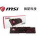 【MSI 微星】MSI Vigor GK60 TC 電競鍵盤 機械式鍵盤 青軸
