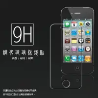 在飛比找樂天市場購物網優惠-超高規格強化技術 Apple iPhone 4/iPhone