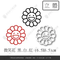 在飛比找蝦皮購物優惠-【品城騎士精品】微笑花 花瓣 花朵 小花 機車 重機 汽車 