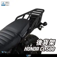 在飛比找蝦皮購物優惠-【93 MOTO】 Dimotiv Honda CL500 