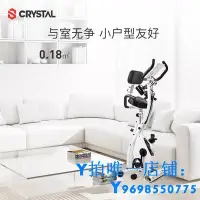 在飛比找Yahoo!奇摩拍賣優惠-現貨CRYSTAL水晶健身車家用靜音磁控折疊腳踏車動感單車運