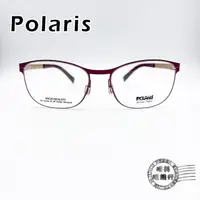在飛比找蝦皮商城優惠-Polaris PS-5701 COL.C22 簡約紫色圓形