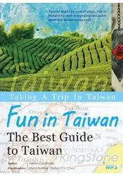 在飛比找樂天市場購物網優惠-Fun in Taiwan！ The Best Guide 