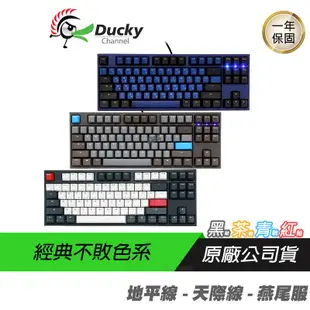 Ducky ONE 2 DKON1887 Horizon 地平線 Skyline 天際線 Tuxedo 燕尾服 87鍵