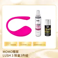 在飛比找momo購物網優惠-【Lovense】momo全網獨家★LUSH 3 智能跳蛋+