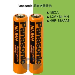 Panasonic 松下國際牌原廠4號AAA鎳氫充電式電池 HHR-55AAAB (2入)