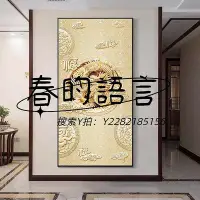 在飛比找Yahoo!奇摩拍賣優惠-風水畫龍裝飾畫客廳吉祥富貴掛畫玄關過道走廊鎮宅招財風水中國龍