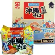 (Set of 30) Myojo Okinawa soba - Ryukyu Traditional noodle cooking from Japan