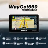 在飛比找蝦皮購物優惠-PAPAGO WayGO 660 衛星導航 手持式導航 5吋