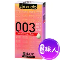 在飛比找蝦皮商城優惠-okamoto岡本003-HA 玻尿酸極薄保險套(6入裝) 