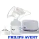 英國PHILIPS AVENT輕乳感PP標準型單邊電動吸乳器