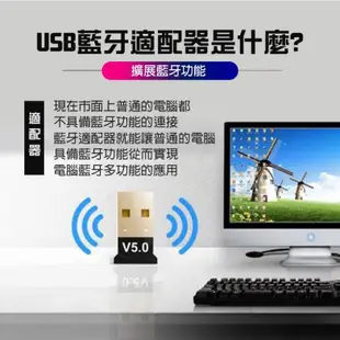 藍牙接收器 藍芽5.0適配器 藍牙音頻 外接藍牙 連接藍牙音箱 耳機 滑鼠 鍵盤 現貨 蝦皮直送