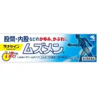 在飛比找DOKODEMO日本網路購物商城優惠-[DOKODEMO] 小林製藥 Muzumen 私密處濕疹軟