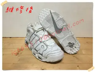 Air Max More Uptempo 大  AIR  (全白)中底假氣墊氧化重製 皮朋