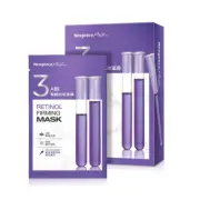 [NEOGENCE] Retinol Firming Facial Mask 5pcs/1box NEW