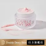 ♡官方旗艦｜龍血水凝霜 DOUBLE DEWY SKIN DDWS 高濃度龍霜50ML