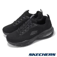在飛比找PChome24h購物優惠-Skechers 斯凱奇 休閒鞋 Skech-Air Ven