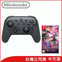 在飛比找博客來優惠-任天堂 Nintendo Switch Pro控制器+《FI