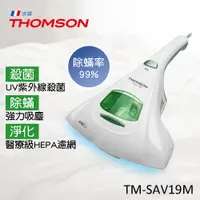 在飛比找PChome24h購物優惠-【THOMSON】紫外線抗敏除塵蹣吸塵器(綠色) TM-SA