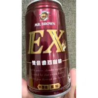 在飛比找蝦皮購物優惠-金車 伯朗 EX雙倍濃烈咖啡 330ml 咖啡 鐵罐