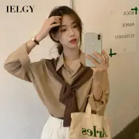 在飛比找蝦皮商城優惠-IELGY 披肩假兩件長袖襯衫女士時尚潮流上衣