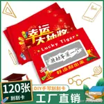 【NBA球星明信片】【明星周邊】創意刮刮卡DIY幸運刮刮樂卡片自製獎勵小學生互動表揚激勵刮獎卡