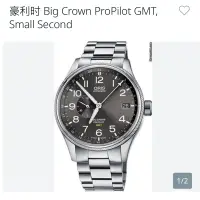 在飛比找蝦皮購物優惠-二手 8.5 成新 ORIS 不鏽鋼錶⌚️ ORIS BIG