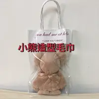 在飛比找蝦皮購物優惠-小毛巾 婚禮小物 婚禮糖果造型 卡通毛巾 迪士尼婚禮 婚禮小