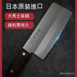日本進口藤次郎大馬士革菜刀鋼刀VG10中式刀具傢用廚刀切片切菜刀