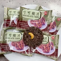 在飛比找蝦皮商城優惠-美可 可可脆片 220g 10入裝 巧克力餅乾 零食