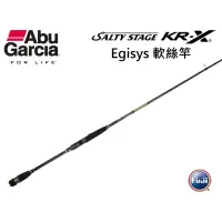 在飛比找蝦皮購物優惠-◎百有釣具◎瑞典Abu Salty Stage KR-X E