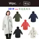 【現貨】KIU 空氣感雨衣 2019升級版 日本 WPC RAIN ZIP UP 露營 登山 防水 雨衣 風衣 輕便