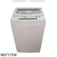在飛比找蝦皮商城優惠-東元【W0711FW】7公斤洗衣機