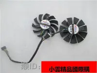 在飛比找露天拍賣優惠-【小可國際購】全新華碩GTX660 GTX670 GTX68