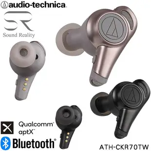 志達電子 ATH-CKR70TW 日本鐵三角 Audio-technica 藍牙真無線耳機