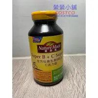 在飛比找蝦皮購物優惠-萊萃美 全方位維生素B群加C 活力配方 300 粒 維他命B