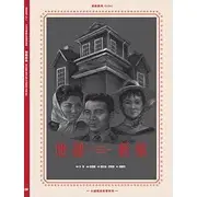 在飛比找蝦皮購物優惠-地獄新娘(數位修復版) (TFI)DVD