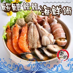 免運!【丞昀】鮟鱇鰻鰻海鮮鍋 重量：3200公克(固型物：2200公克) (3組,每組1806元)