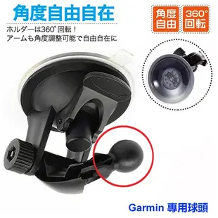 garmin52 garmin garmin51 2567T garmin55 53 2555 50 吸盤底座 導航架