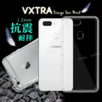 在飛比找momo購物網優惠-【VXTRA】OPPO R15 Pro 防摔氣墊手機保護殼