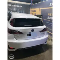 在飛比找蝦皮購物優惠-🔥北部到府安裝🔥Lexus CT200h代工 安卓機 電子後