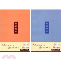 在飛比找三民網路書店優惠-原紙原味 固頁筆記簿 A4-方格