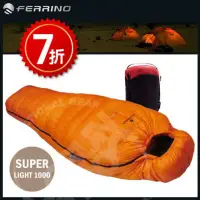 在飛比找momo購物網優惠-【義大利 FERRINO】台灣獨賣款 SUPER LIGHT