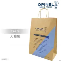 在飛比找PChome24h購物優惠-OPINEL Bag 配件系列大提袋